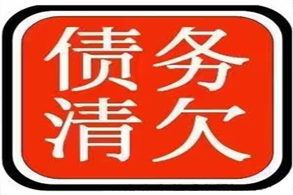 胜诉后如何申请欠款强制执行？